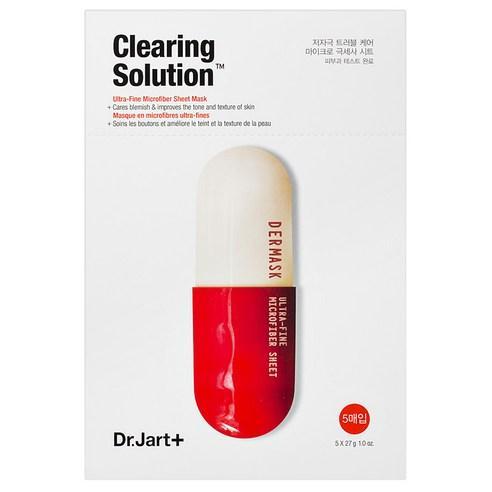 Dermask Micro Jet Clearing Solution x 5pc