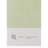 Centella Asiatica Calming Mask 25ml x 10ea