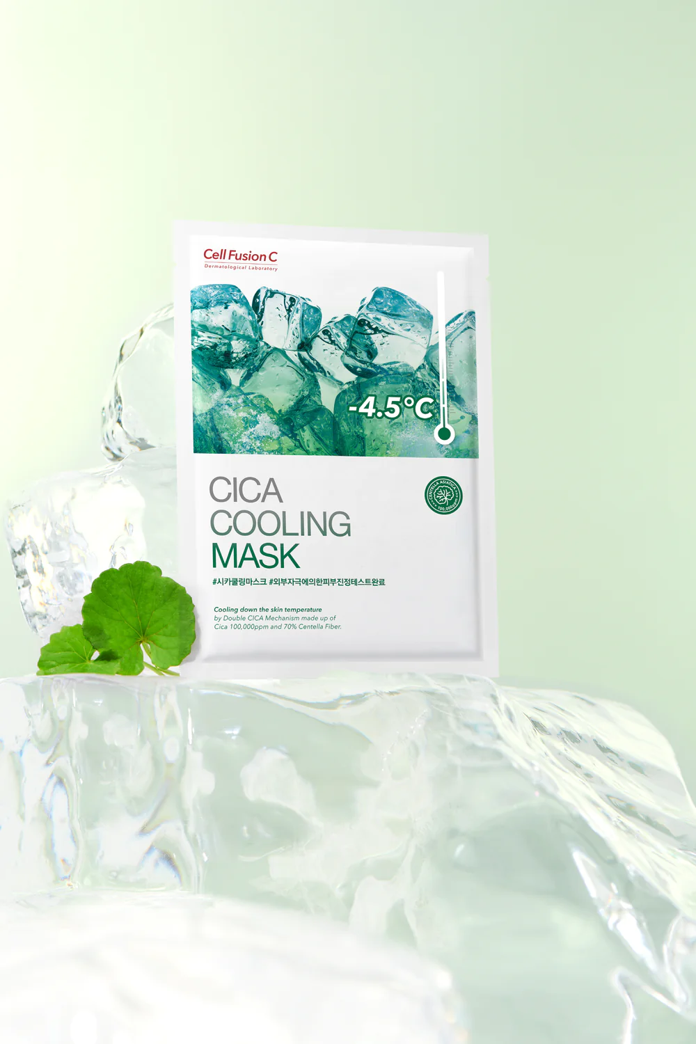 Cica Cooling Mask - 5 sheets