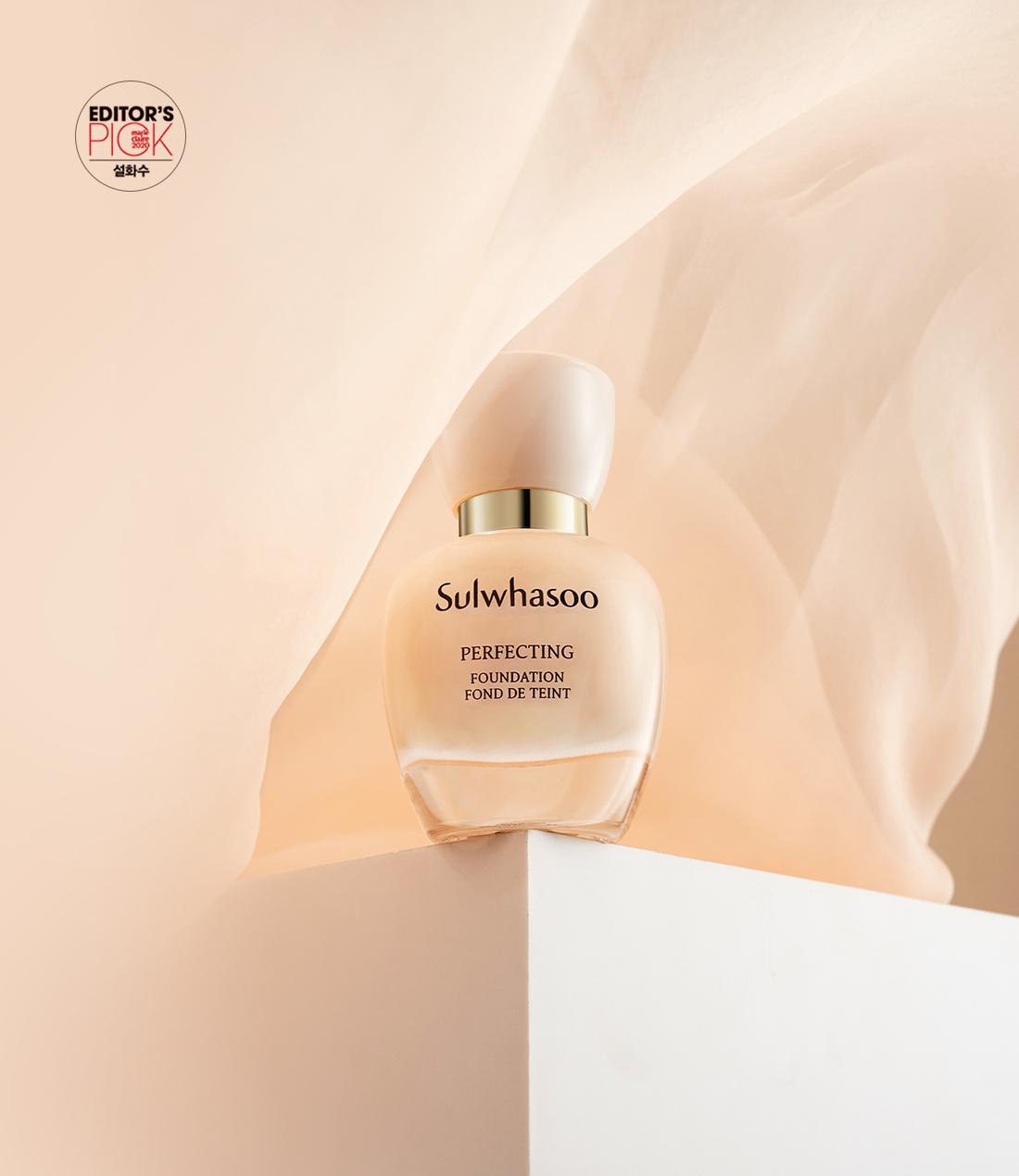 Perfecting Foundation 35ml -No.17N Vanilla