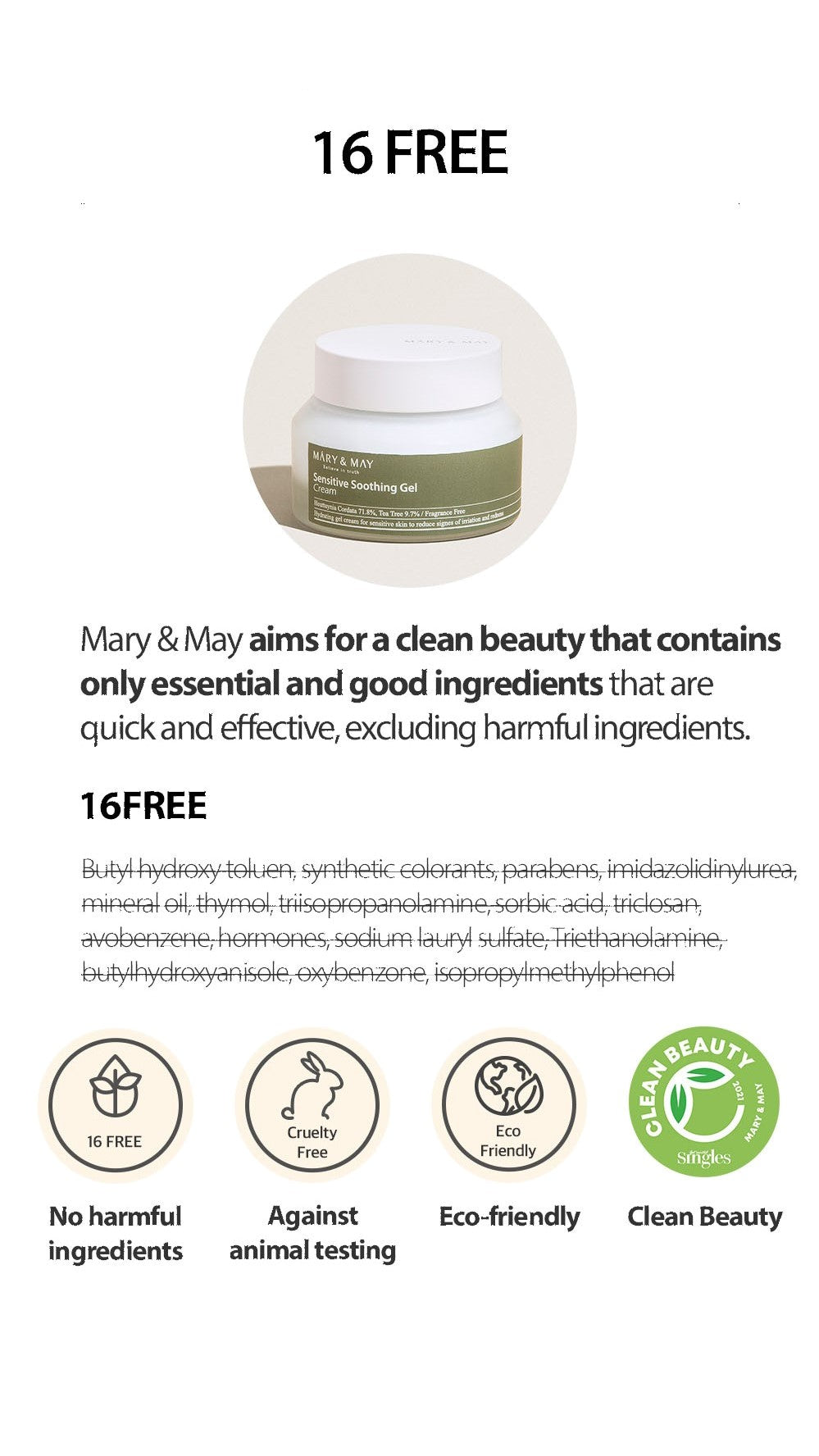 Sensitive Soothing Gel Cream 70g