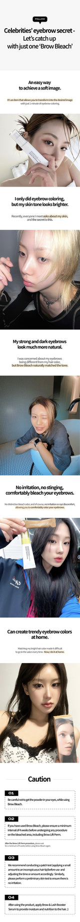 Brow Bleach 50g