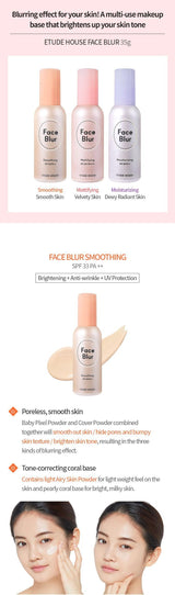 Face Blur 35g #Smoothing