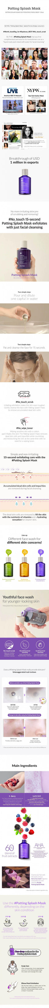 [Blithe] Patting Splash Mask Rejuvenating Purple Berry 150ml