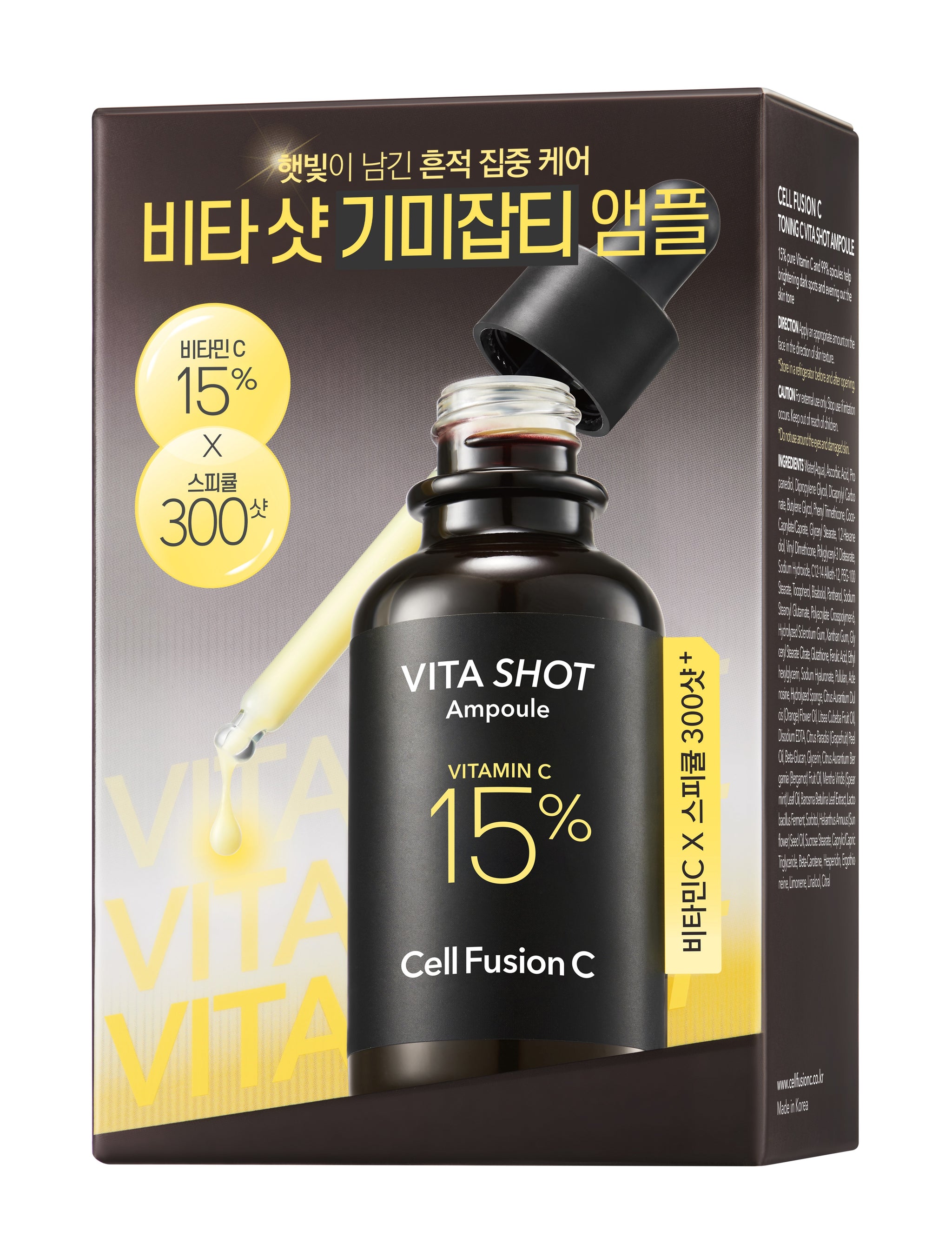 [Bundle] CellFusionC Sunscreen & Ampoule Double Set (2+2) ― 50% OFF