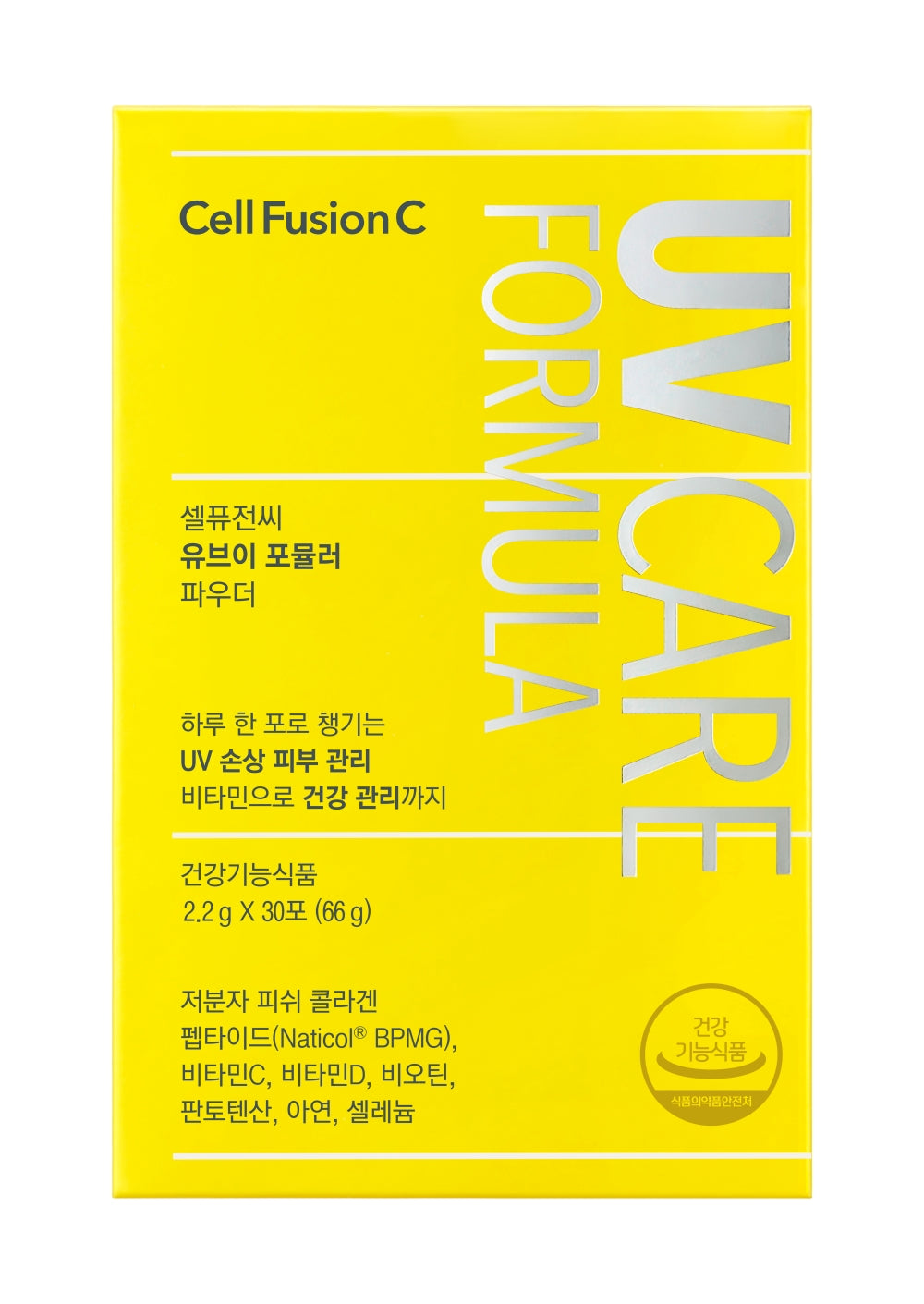 UV Formula Powder 2.2g*30ea