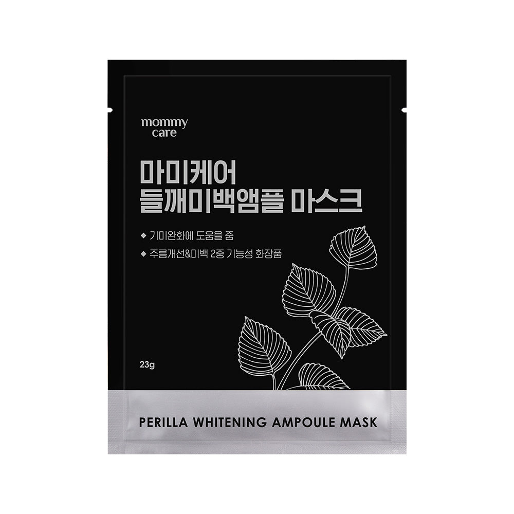 Perilla Whitening Ampoule Mask 23g*7ea
