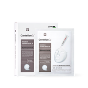 Madeca derma mask III Brightening Formula 23ml*10p