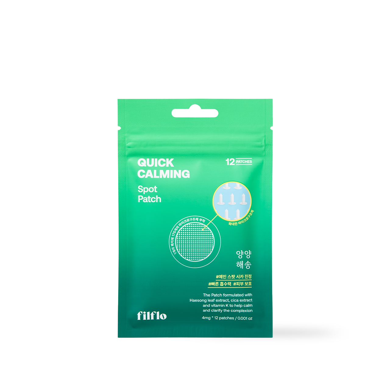 [filflo] Beruhigendes Spot-Pflaster 12 Stk.