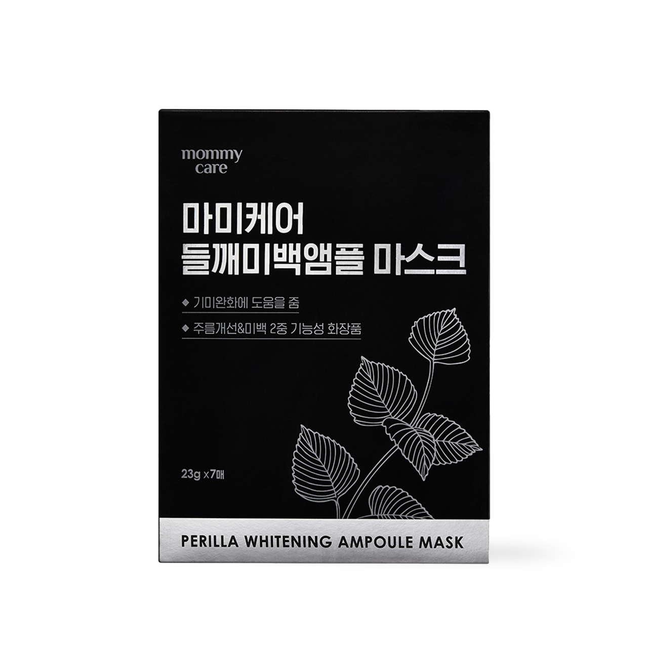Perilla Whitening Ampoule Mask 23g*7ea