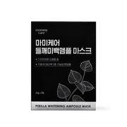 Perilla Whitening Ampoule Mask 23g*7ea