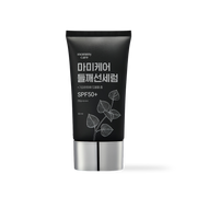 Perilla Sun Serum 50g