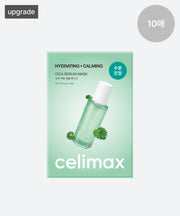 [celimax] The Real Cica Calming Serum Mask - 2 Größen