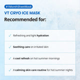 Cryo Ice Mask 320g*30ea