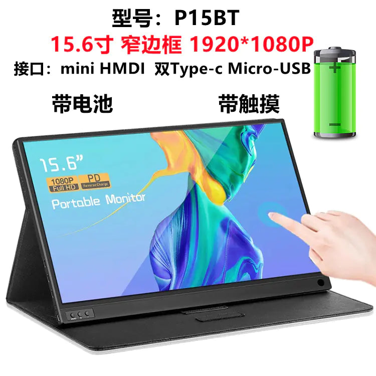 ZEUS 16" 2.5K 144Hz Portable Touchscreen Monitor